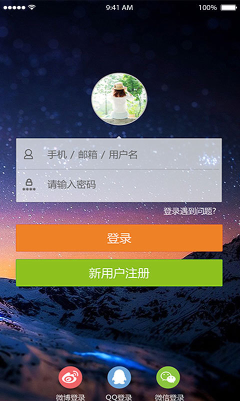 微摄