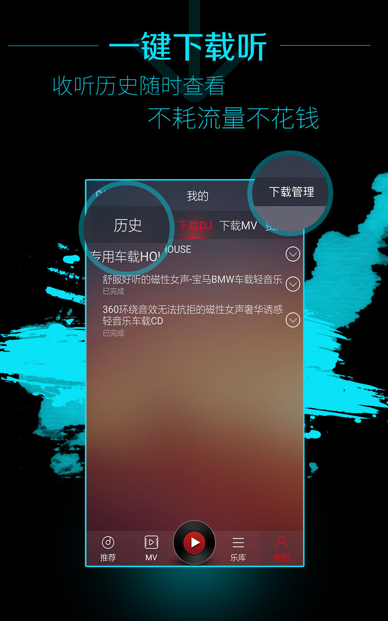 DJ多多