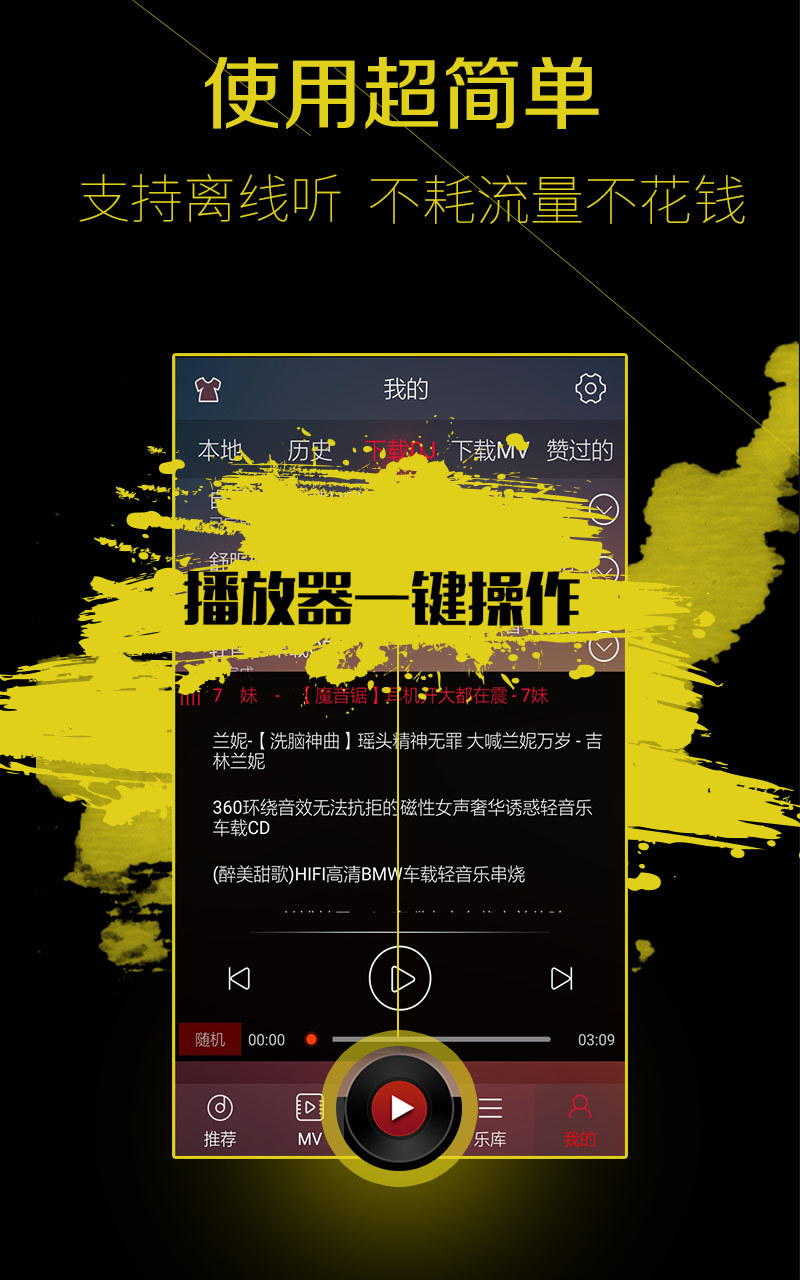DJ多多