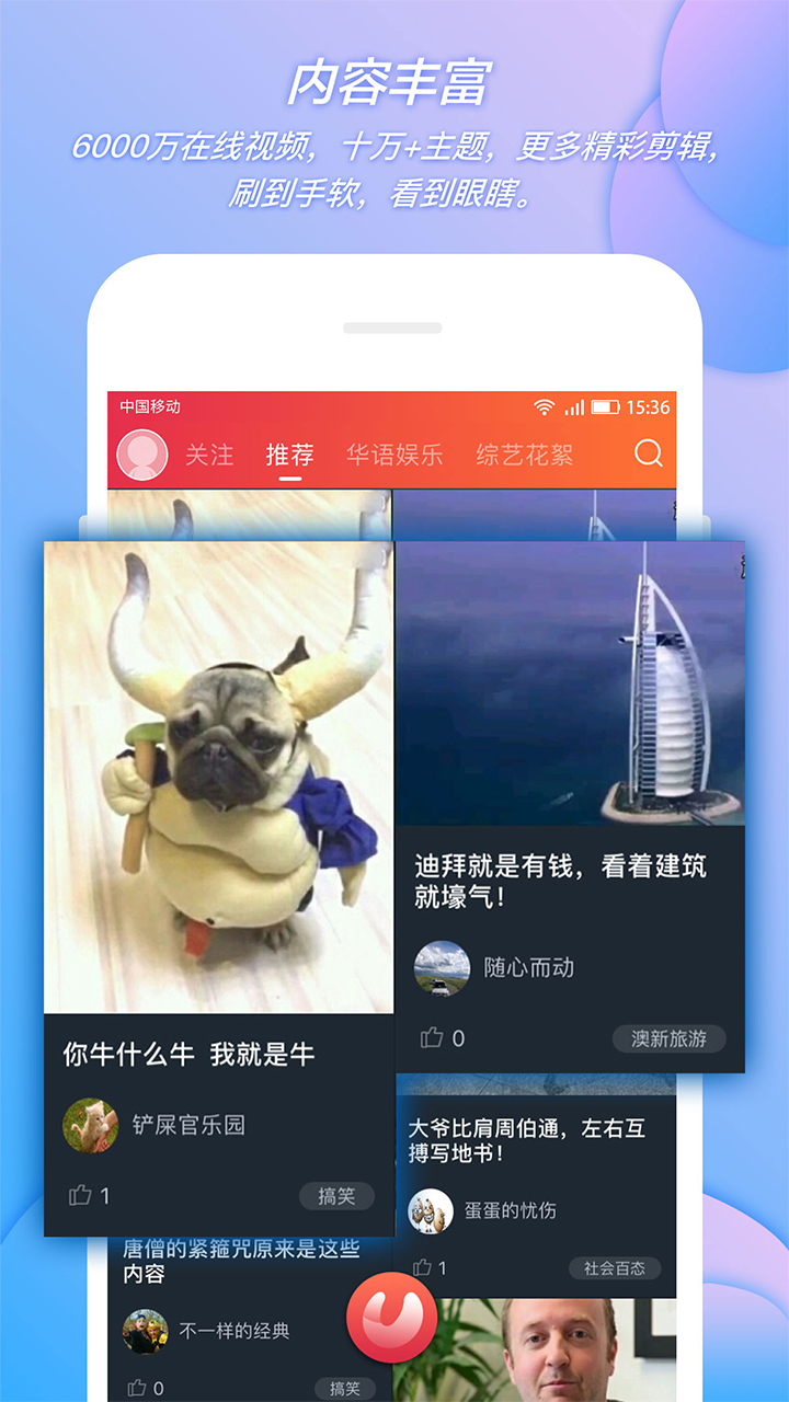 神剪辑