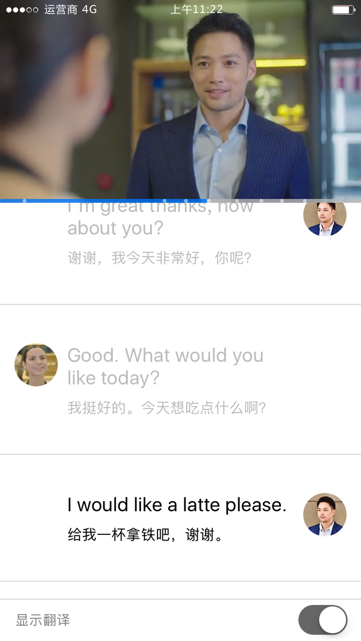 英孚英语 24x7