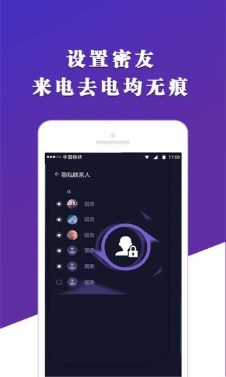 X分身