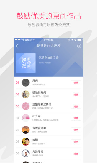 百度音乐人