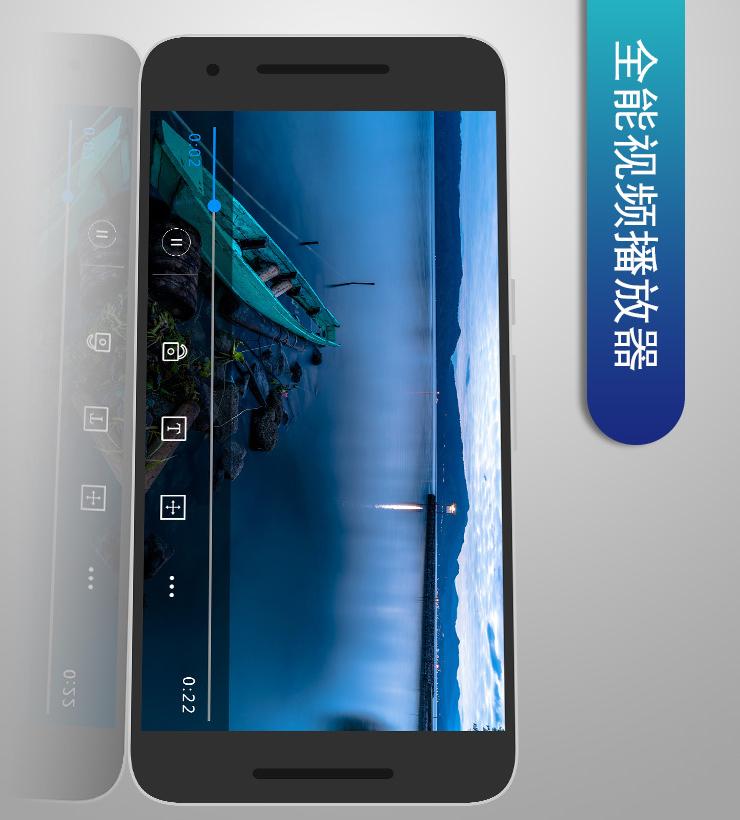KX万能播放器