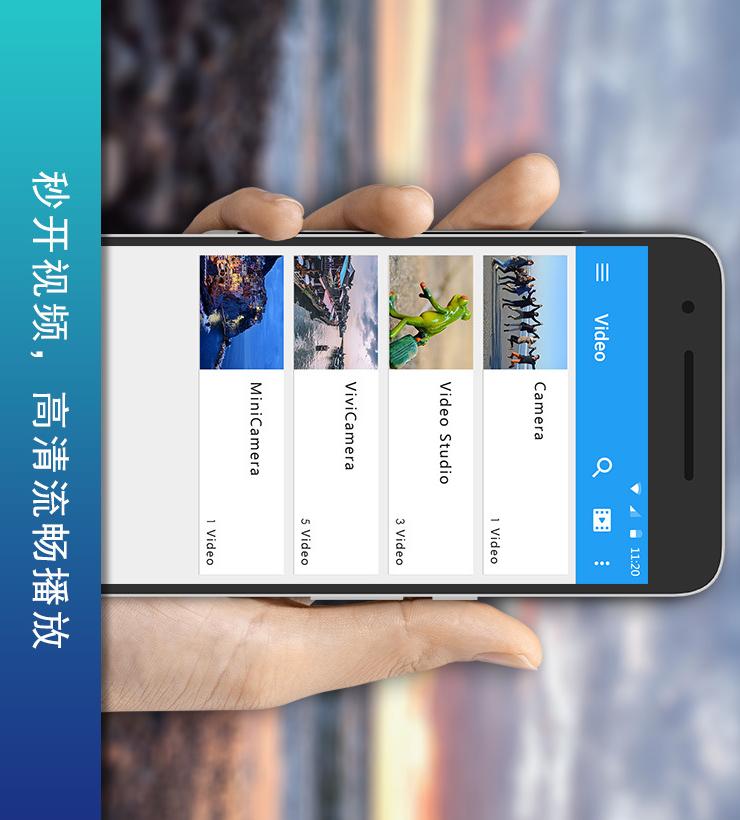 KX万能播放器