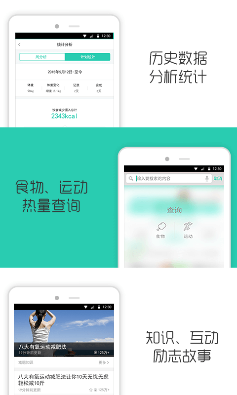 瘦瘦