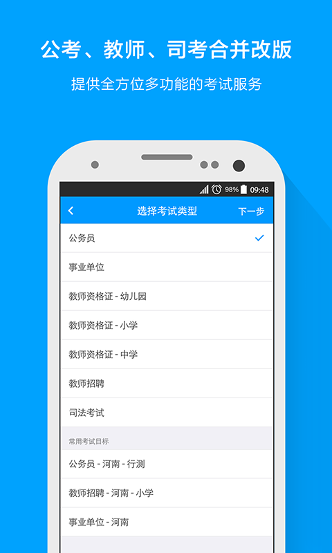 粉笔