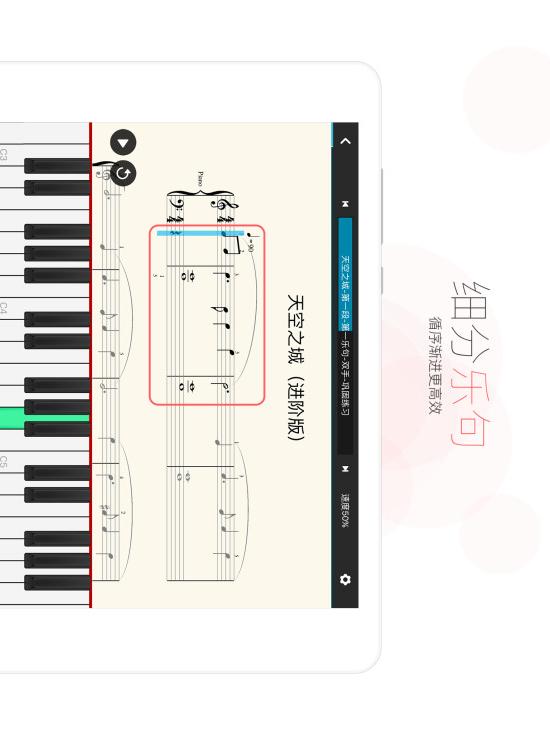 壹枱智能钢琴
