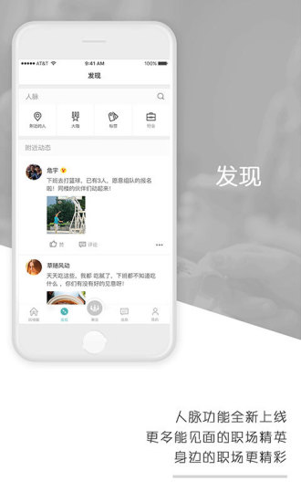 楼咖