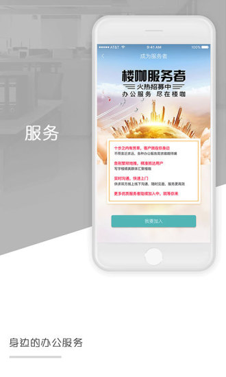 楼咖