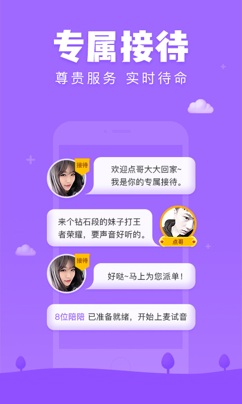 熊抱抱
