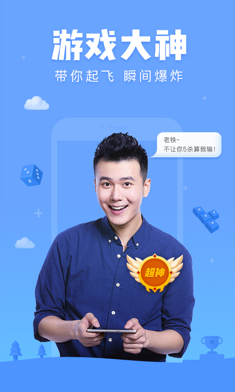 熊抱抱