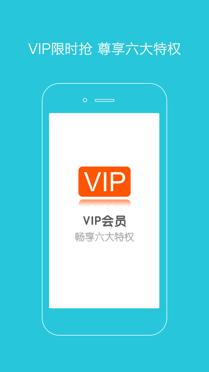 爽哥英语