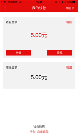 优时智能车