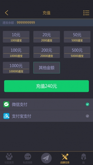 11对战平台