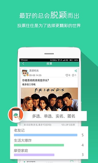 圈儿里