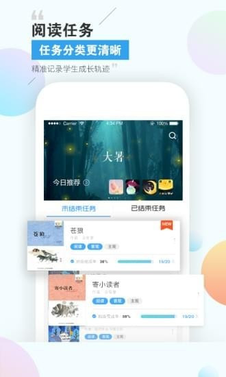 弘衍阅读