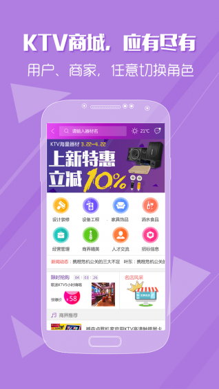 歌匣子