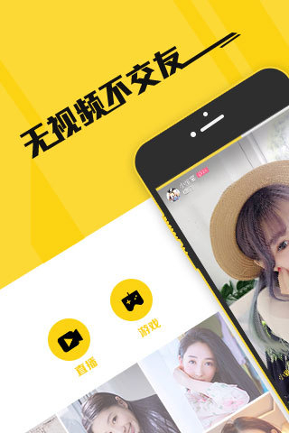 配配live
