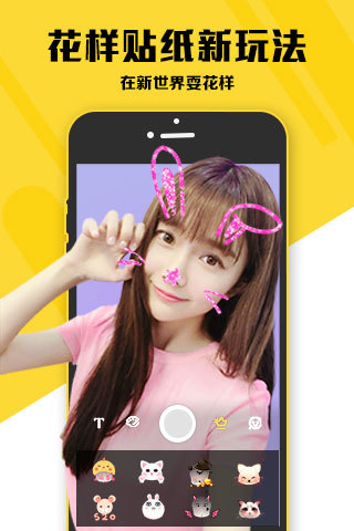 配配live