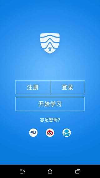 万门大学