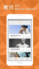 煮词