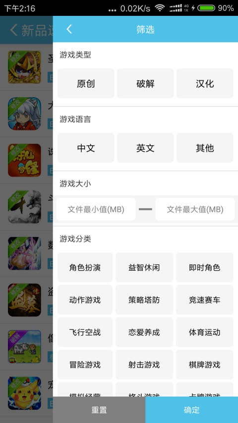 25游戏盒