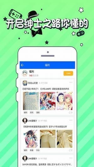 本子福利