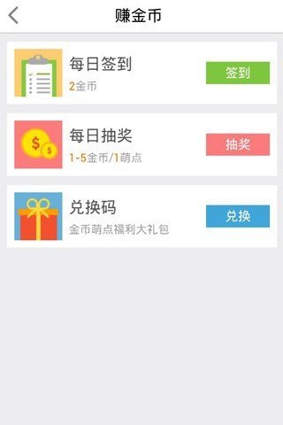 18183礼包领取中心app