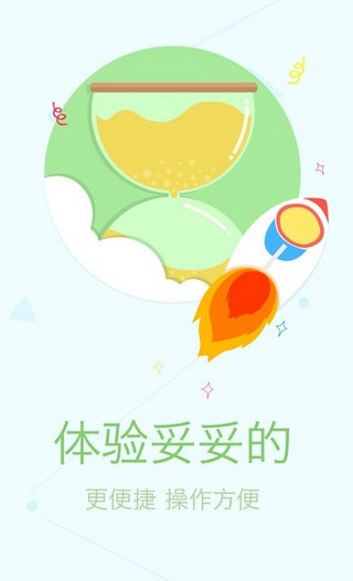 18183礼包领取中心app
