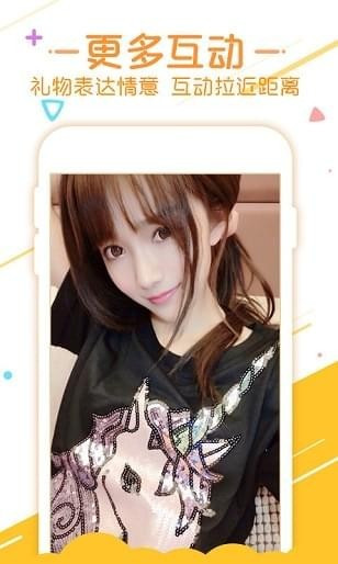 抖音约爱