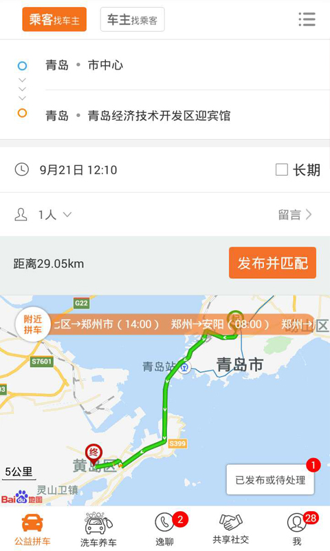 逸休联盟