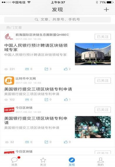 共享护照