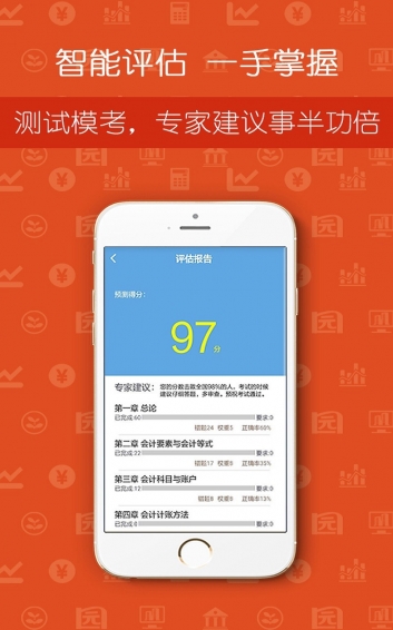 教师资格证学考网