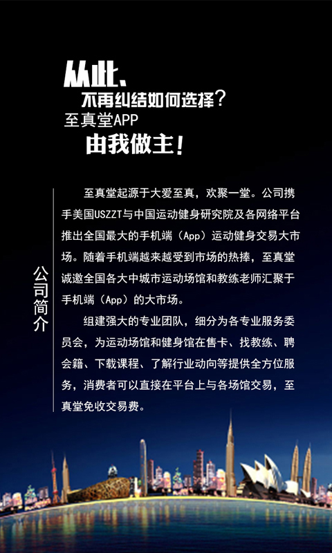 诱动