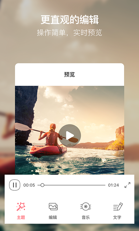 小影记