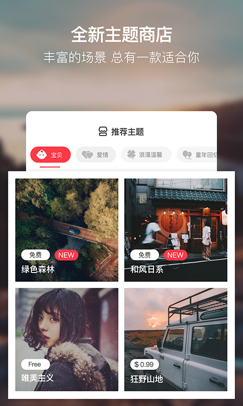 小影记