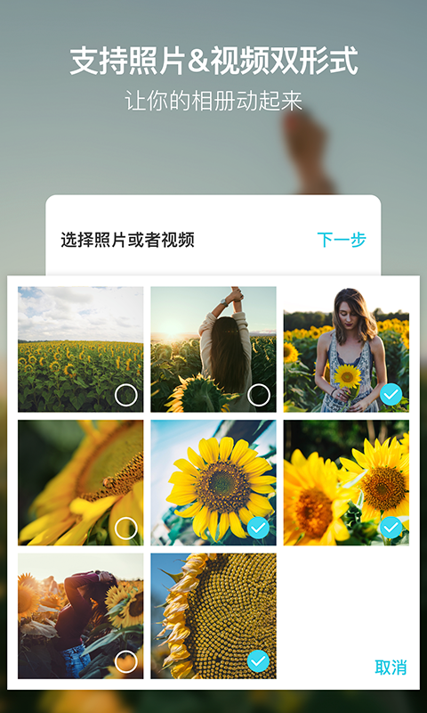 小影记