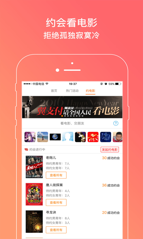 抠电影