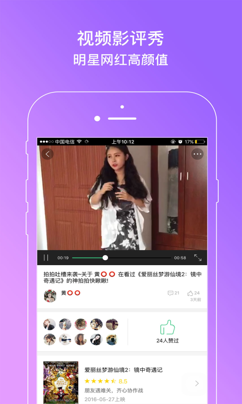 抠电影