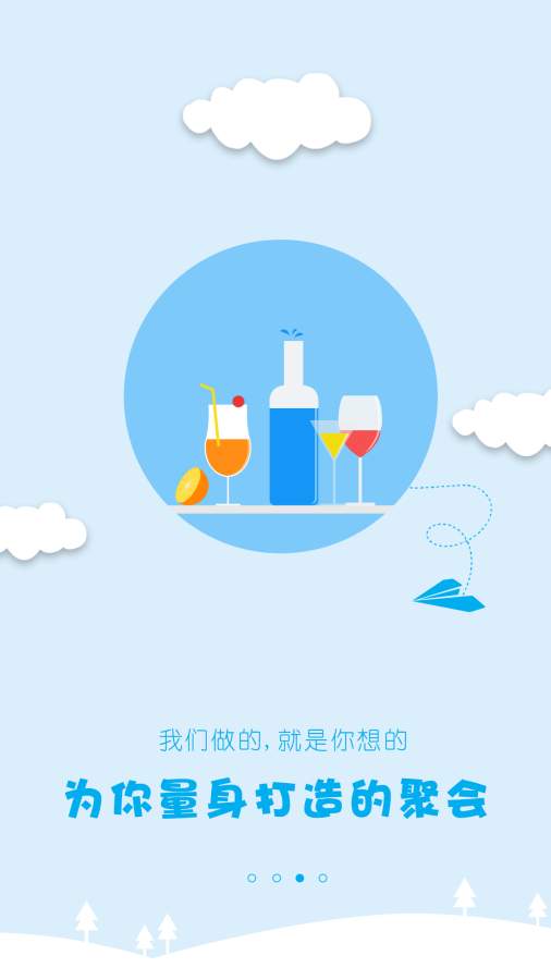 成长不二安卓版