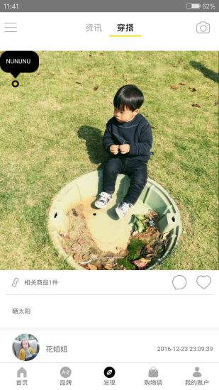 kidsking安卓版