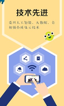 绘阅安卓版