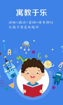 绘阅安卓版