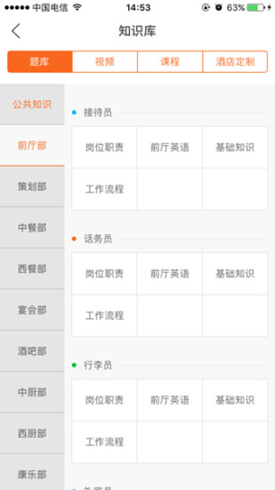 酒小马安卓版