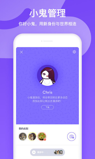 乐无安卓版