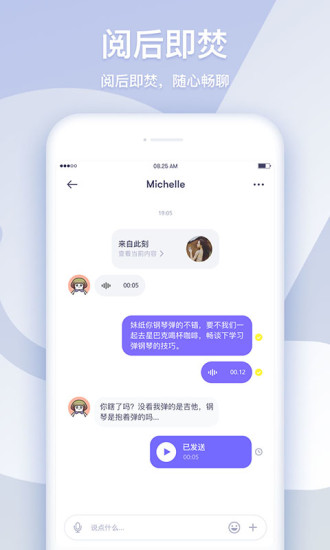 乐无安卓版