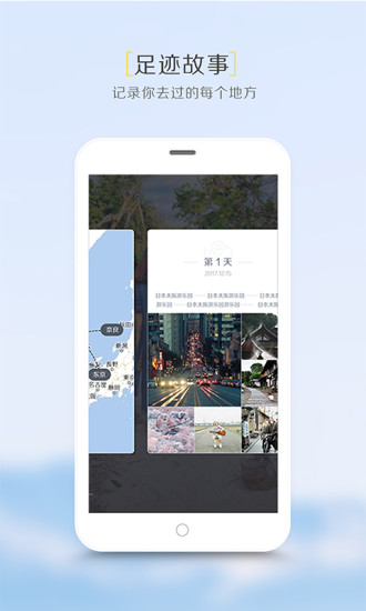拾相安卓版