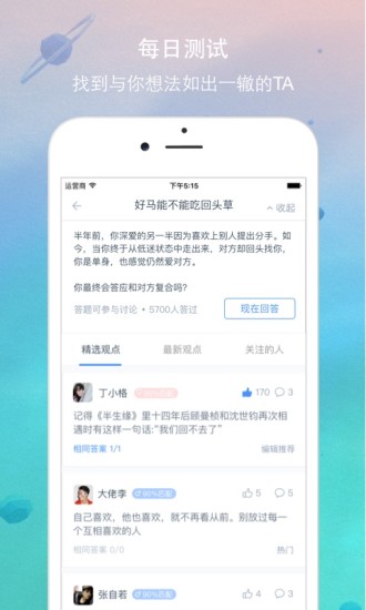 如故安卓版