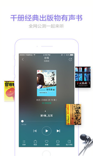 当当云阅读安卓版